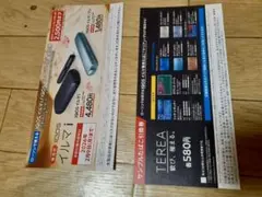 ローソンiQOSイルマi イルマiワン割引券 サンプル引換券