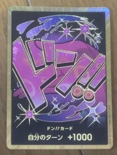 2026年最新】レイジュパラレルドンカードの人気アイテム - メルカリ