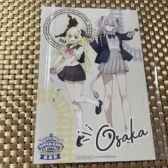 ホロライブ 後夜祭 ポストカード 角巻わため 獅白ぼたん ②