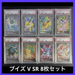 2025年最新】ブイズ sr セットの人気アイテム - メルカリ