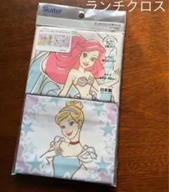 未使用、ディズニープリンセス、ランチクロス、2枚組