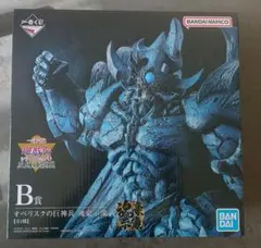 2026年最新】遊戯王 フィギュア 三幻神の人気アイテム - メルカリ