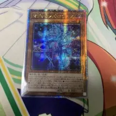 アダマシア 魔救の奇跡－ドラガイト プリズマティックシークレット