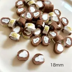 すぬロールケーキデコパーツ