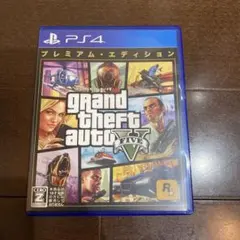 グランド・セフト・オートV プレミアム・エディション