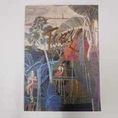 2026年最新】丁 紹光の人気アイテム - メルカリ