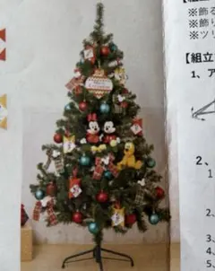 ディズニー　オーナメント　ディズニーリゾート　サンタ　クリスマス　ツリー　レア 楽天市場】クリスマス ディズニー/ツリーセット 「ハピネス