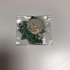 鬼滅の刃　一番くじ　きゅんキャラ　ラバーストラップ　不死川　実弥