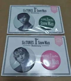 SnowMan 阿部亮平 佐久間大介 1周年缶バッジ