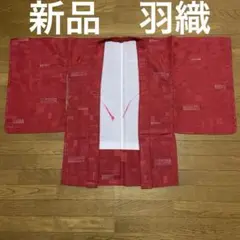 新品　鮮やかな羽織り　赤朱色　白黄　刺繍　和装上着　正月　初詣　お出かけ　京都