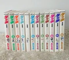 【完全版】タッチ 全巻セット 1-12巻 Amazon.co.jp: タッチ コミック 完全版 全12巻 完結セット(少年