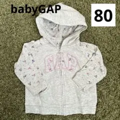 こども服　パーカー　80 babyGAP