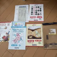 2025年最新】ピグマキッズくらぶの人気アイテム - メルカリ