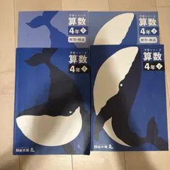 なつき様 リクエスト 2点 まとめ商品