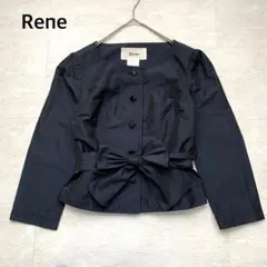 2026年最新】rene TISSUEの人気アイテム - メルカリ