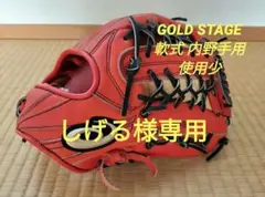 2025年最新】asics 詳細：内野手用 軟式の人気アイテム - メルカリ