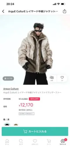 ARGUECULTURE ファーダウンジャケット ArguECulturE重ね着風中綿ジャケットストリートおしゃれ男女兼用