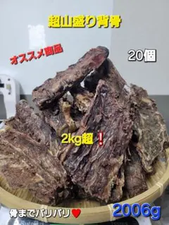 アンナ様 リクエスト 2点 まとめ商品