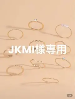 リング まとめ売り ゴールド シルバー