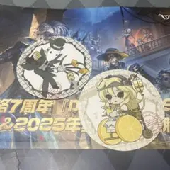 momo様 リクエスト 2点 まとめ商品