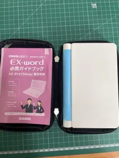 2025年最新】az-sv4750eduの人気アイテム - メルカリ