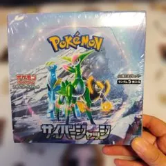 ポケカ サイバージャッジ BOX　シュリンク付き