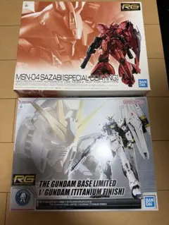 RGユニコーンガンダム＆シナンジュスペシャルコーティングセット