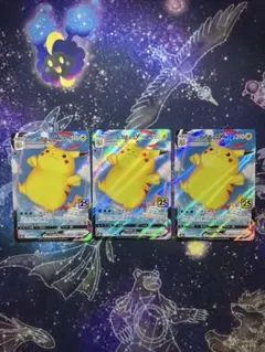 ポケモンカード　なみのりピカチュウVMAX スニダン状態A Amazon.co.jp: ポケモンカードゲーム S8a 022/028 なみのり