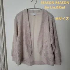 SEASON REASON 長袖 カーディガン・ボレロ ベージュ Mサイズのサムネイル
