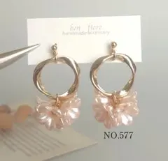 ピアス イヤリング ハンドメイド 大ぶり 花　ピンク　揺れる　NO.577
