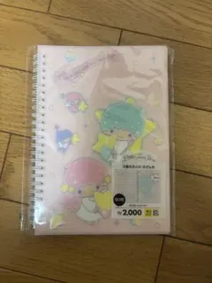 リトルツインスターズ　韓国　ノート