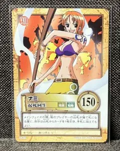 ワンピース ワンピーベリーマッチダブル ナミ C081-W SR - メルカリ