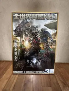 機動戦士ガンダム ポスター B2 佐野浩敏 νガンダム RX-93 - メルカリ