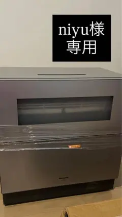 保証5年 2022年製 NP-TZ300 食器洗い乾燥機 置台付き 保証5年 2022年製 NP-TZ300 食器洗い乾燥機 置台付き