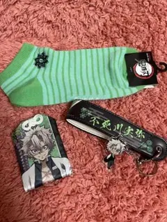 鬼滅の刃　不死川実弥　お守り　キーホルダー　靴下　セット
