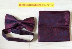 蝶ネクタイ・ポケットチーフ　タキシード　結婚 蝶ネクタイ　赤　花柄　薔薇