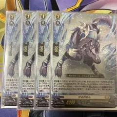 ヴァンガード せるがおん TD版4枚セット - メルカリ