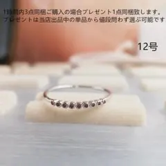 リジョイ様 リクエスト 3点 まとめ商品