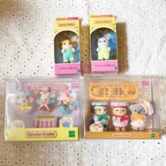 新品未使用シルバニアファミリー4点セットまとめ売り