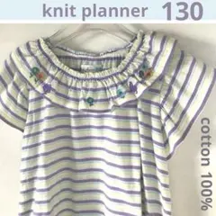 knit planner コットン100%ボーダートップス　size 130のサムネイル