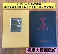 2026年最新】エックスイラストレイテッドコレクションの人気アイテム