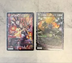ボルシャック装備【太刀】vs.護火竜 ボルシャック・ドリーム・ドラゴン