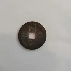 水戸虎銭9.48g - メルカリ