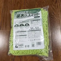 chamura様 リクエスト 2点 まとめ商品