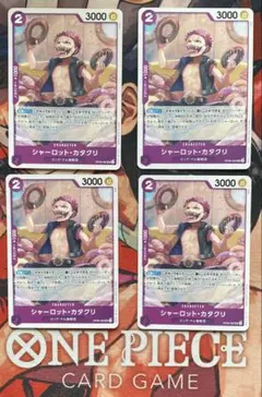 【AYTK】綾鷹様 リクエスト 2点 まとめ商品