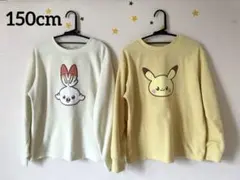 GU KIDS フリース ラウンジセット ポケピース 150cm セット