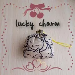 lucky charm 幸運　お守り　ストラップ