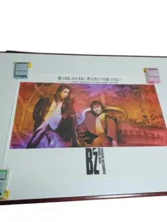 B'z ポスター 愛のままにわがままに 僕は君だけを傷つけない - メルカリ