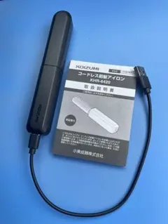 KOIZUMI コードレス前髪アイロン KHR-6420