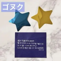 ZEROBASEONE ZB1 アンコン 落下物 ゴヌク お星様 2/18 ①